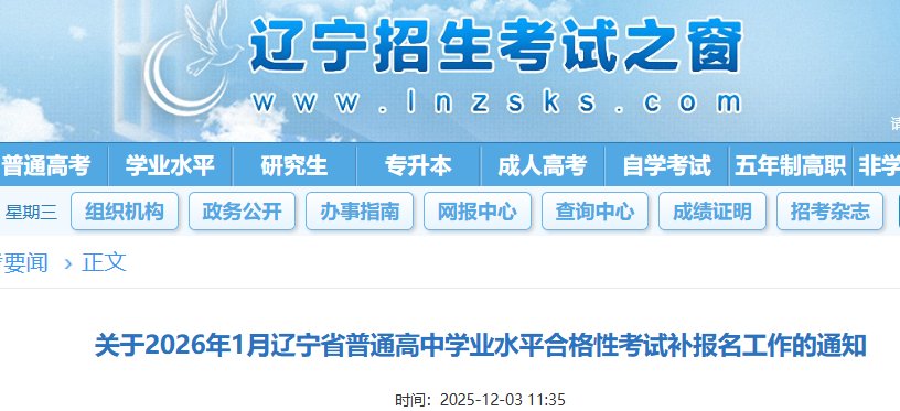 需要原文时请核对应栏目发布页