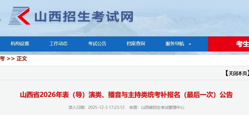 需要原文时请核对应栏目发布页