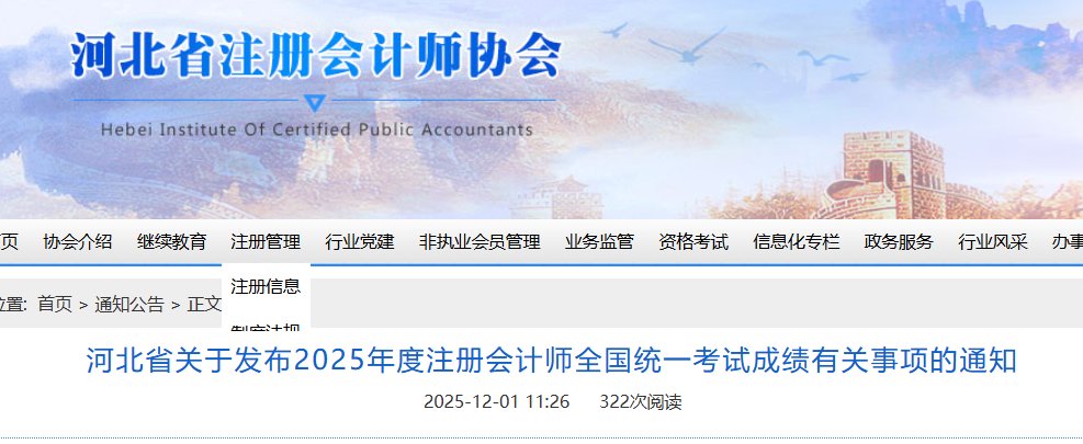 需要原文时请核对应栏目发布页