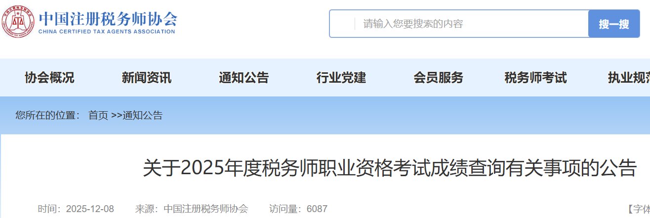 需要原文时请核对应栏目发布页