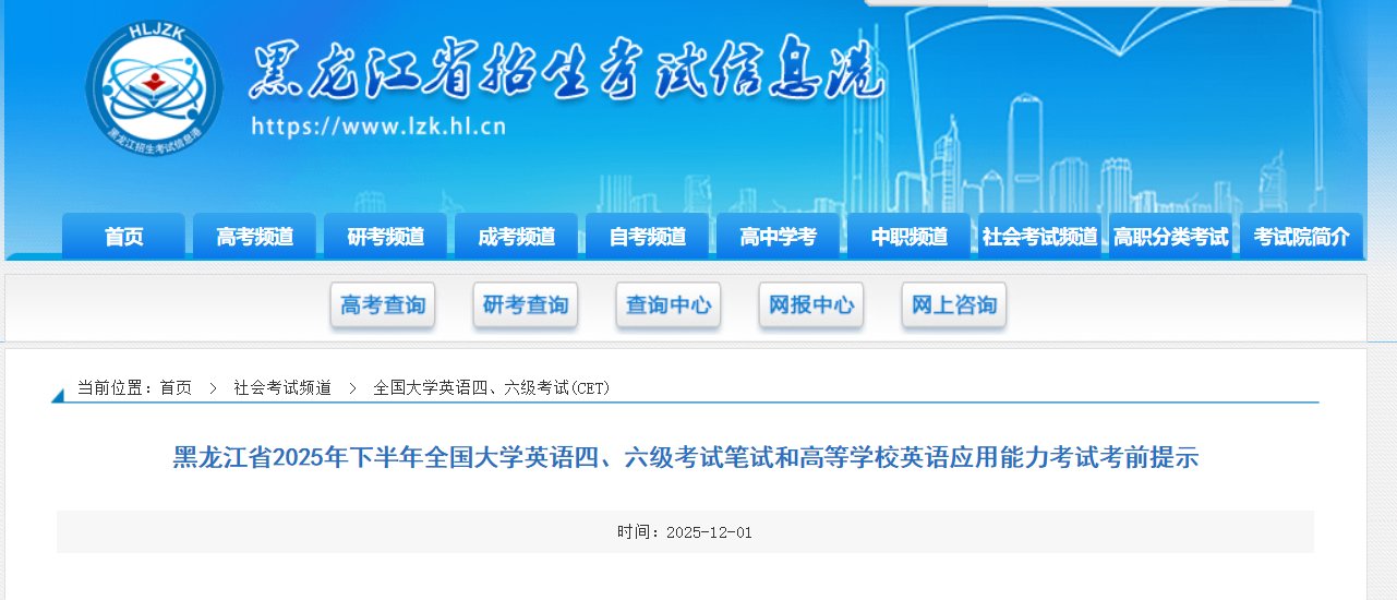2025下半年甘肃省高等雅博app官