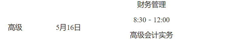 需要原文时请核对应栏目发布页