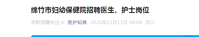 image.png 【#医生雅博app下载入口手机版登录