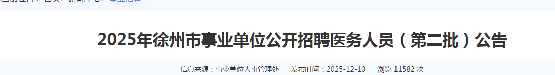 可按栏目接着查阅相关条目