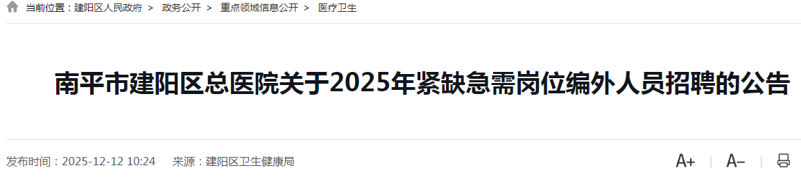 本站按公开材料组织页面