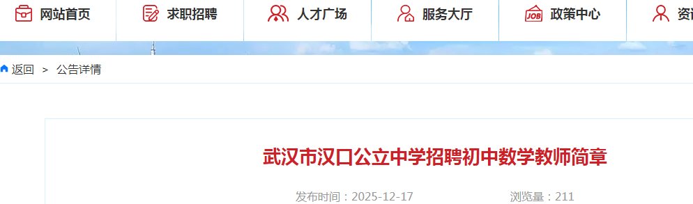 image.png 【#教师雅博app下载入口最新版下载