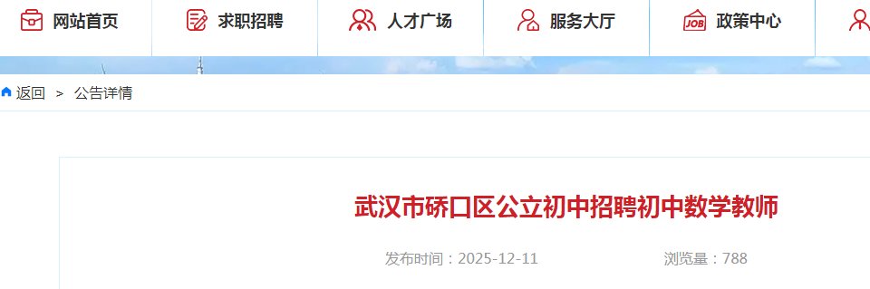 image.png 【#教师雅博app下载入口限时优惠#