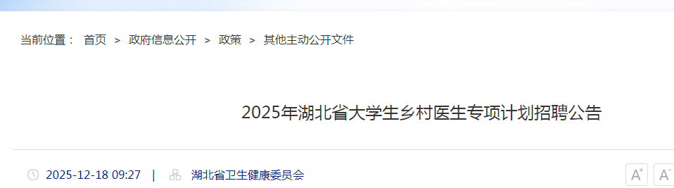 00起报名