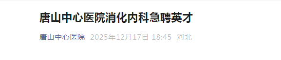 image.png 【#医生雅博app官网登录入口正式成
