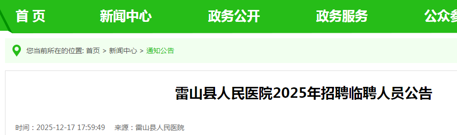主页 · 毕节 · 山东 · 辽宁 