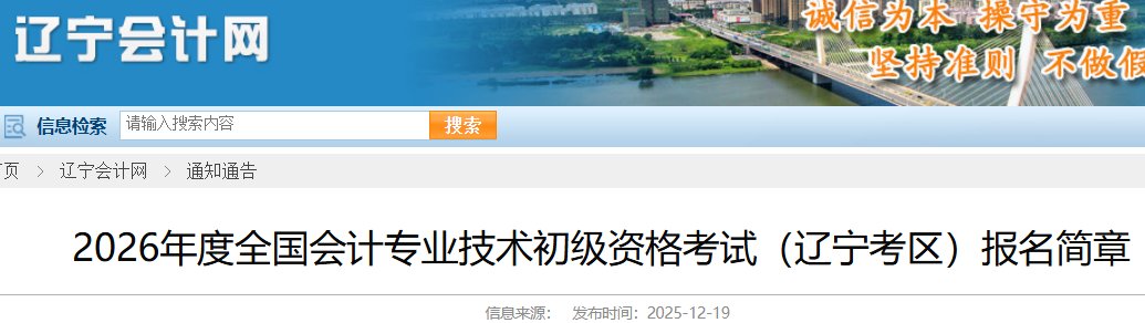 本站按公开材料组织页面