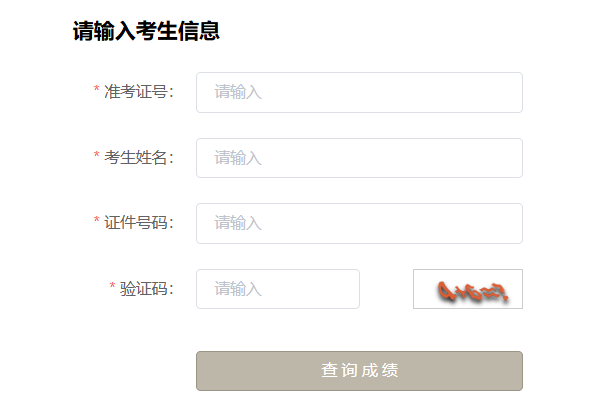 河北沧州2025年上半年高中学业水平
