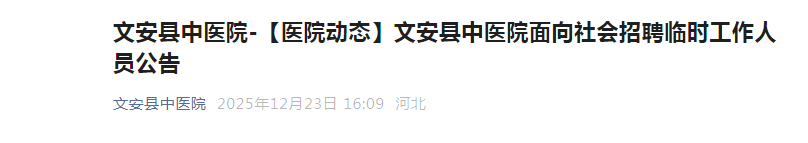 主页 · 秦皇岛 · 山东 · 邯郸