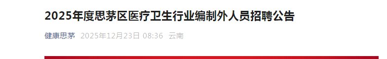 需要原文时请核对应栏目发布页