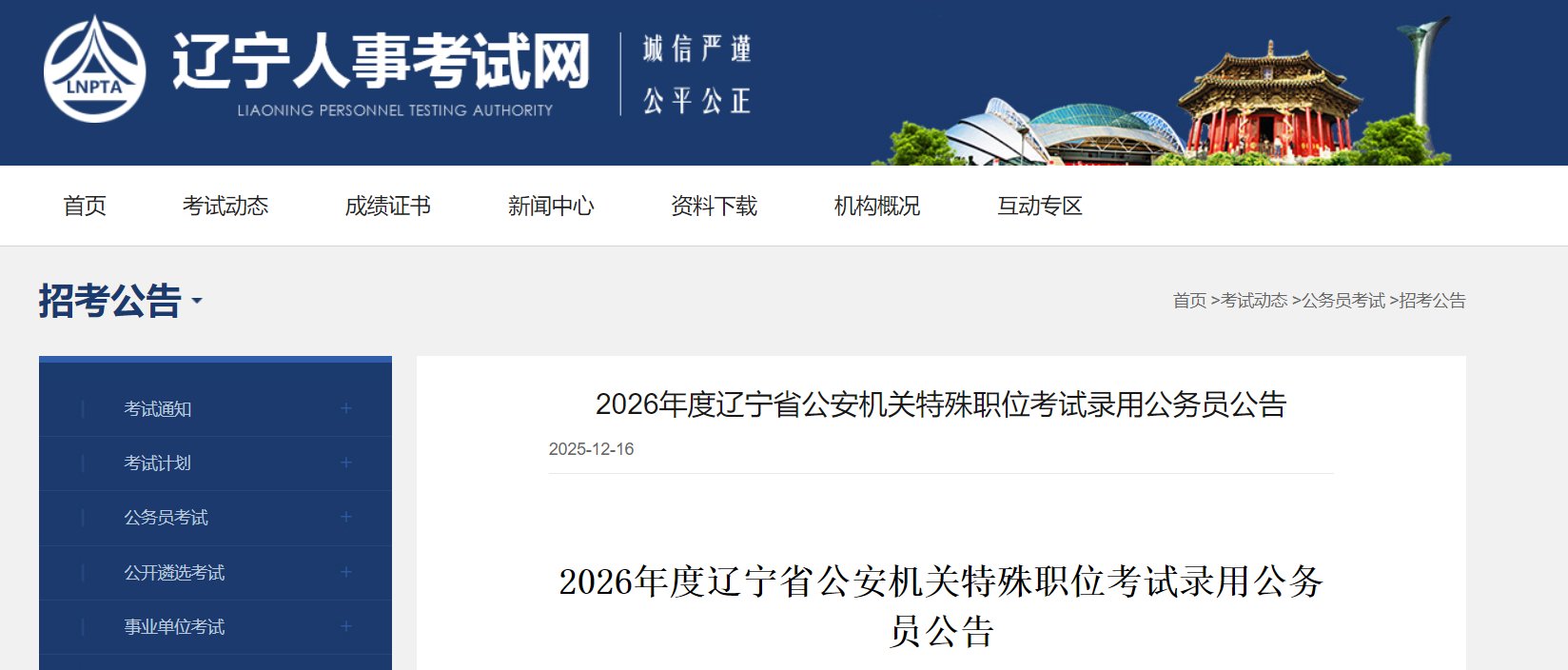 可按栏目接着查阅相关条目