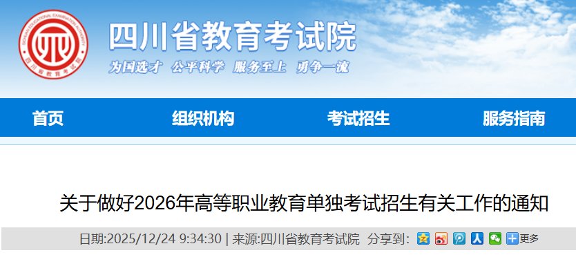 2026年1月13日至19日