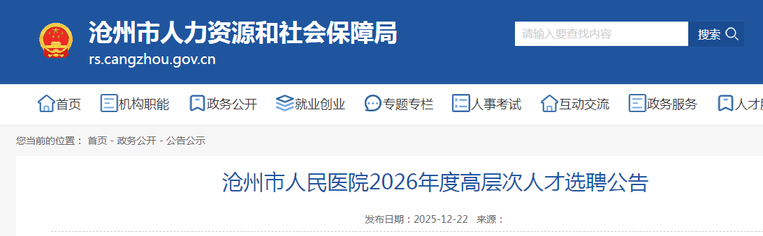 若从搜索引擎进入