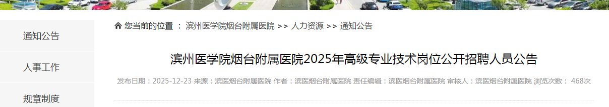 需要原文时请核对应栏目发布页