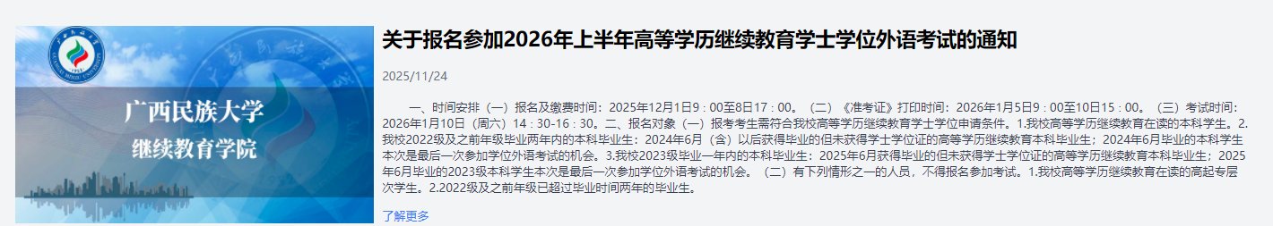 image.png 各雅博app下载入口操作说明