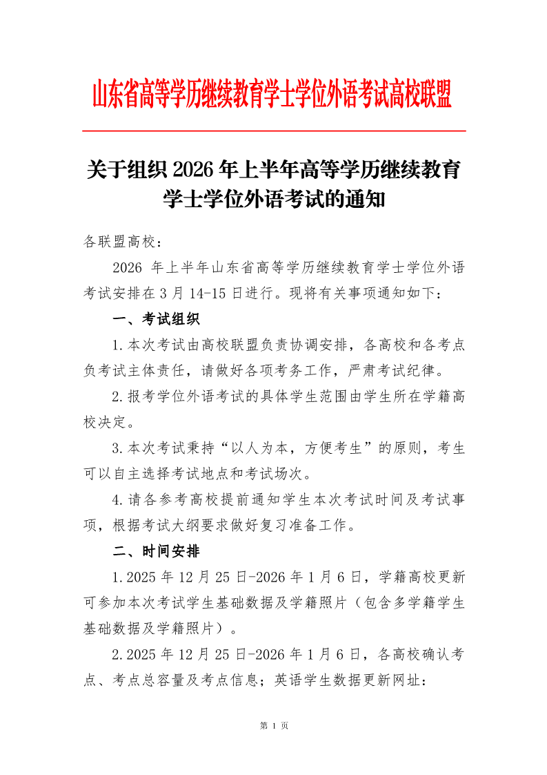 再按需打开相关阅读