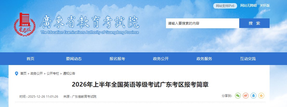 需要原文时请核对应栏目发布页