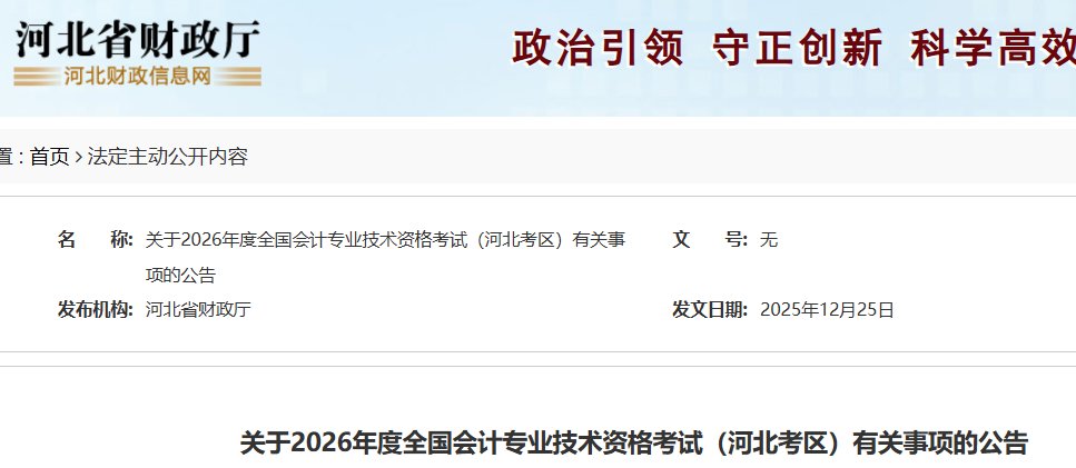 image.png 考试报名