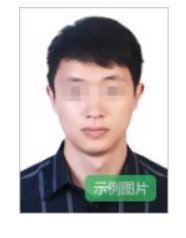 image.png 一、报名条件
