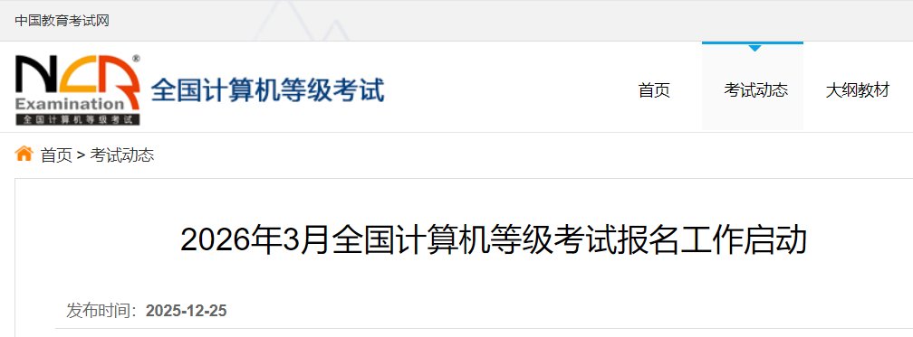 需要原文时请核对应栏目发布页