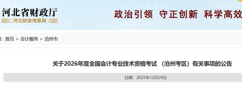 可按栏目接着查阅相关条目