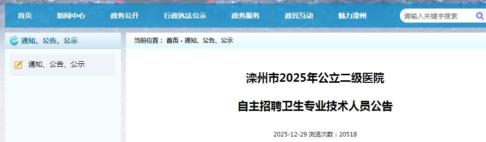 相关阅读