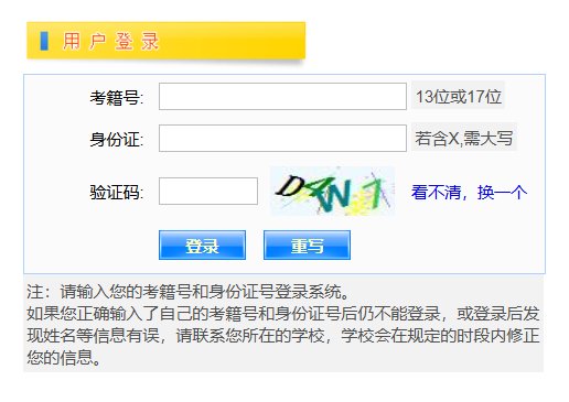 需要原文时请核对应栏目发布页