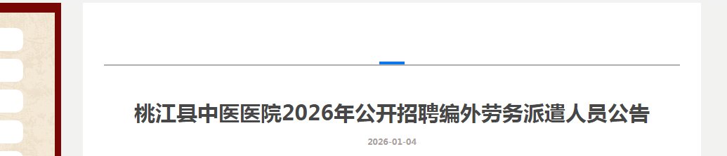 若从搜索引擎进入