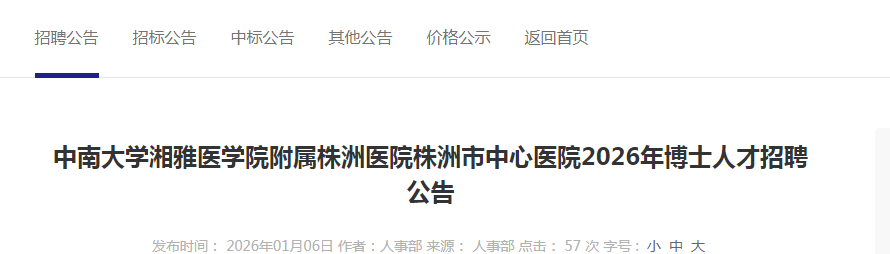 相关阅读