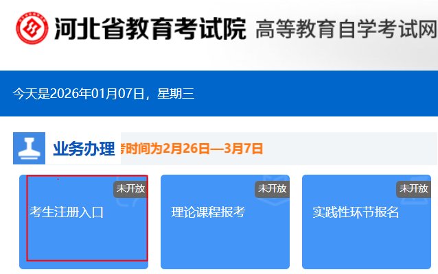 可按栏目接着查阅相关条目