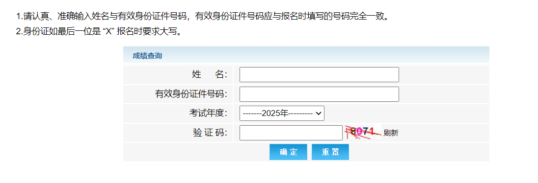 2025年河南执业医师实践技能考试合