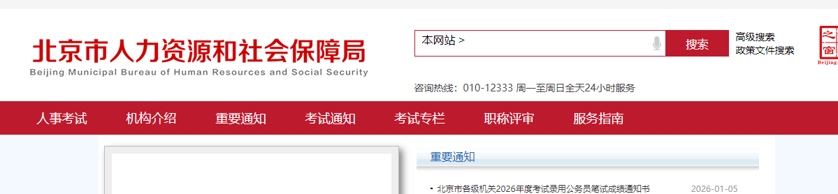可按栏目接着查阅相关条目
