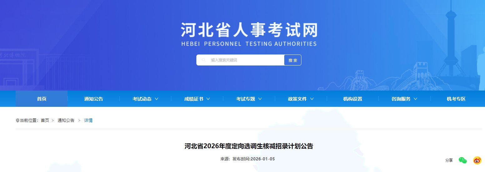 相关阅读