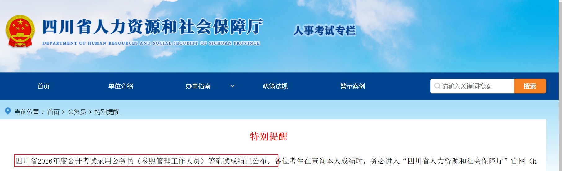 可按栏目接着查阅相关条目