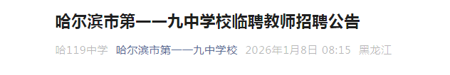 需要原文时请核对应栏目发布页