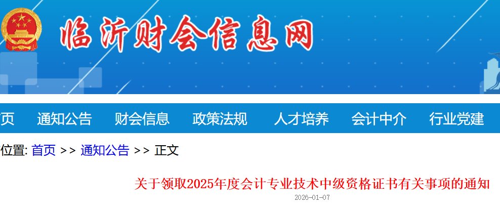 1月5日至1月27日