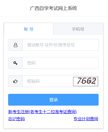 可按栏目接着查阅相关条目