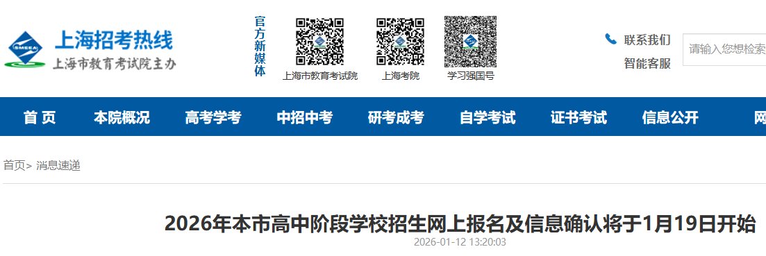 可按栏目接着查阅相关条目