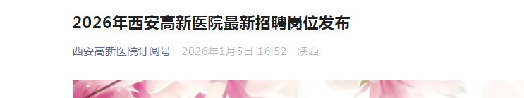 再按需打开相关阅读