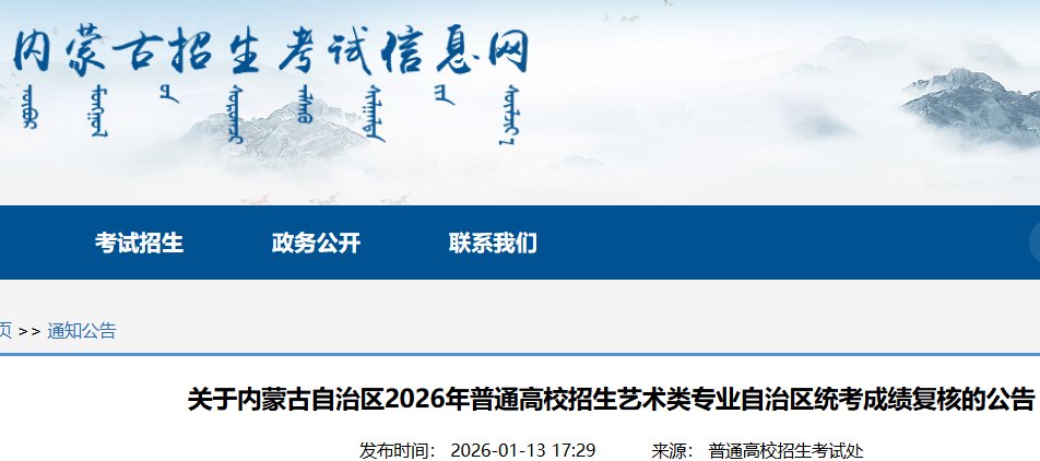 广东省2026年普通高校招生体育类专