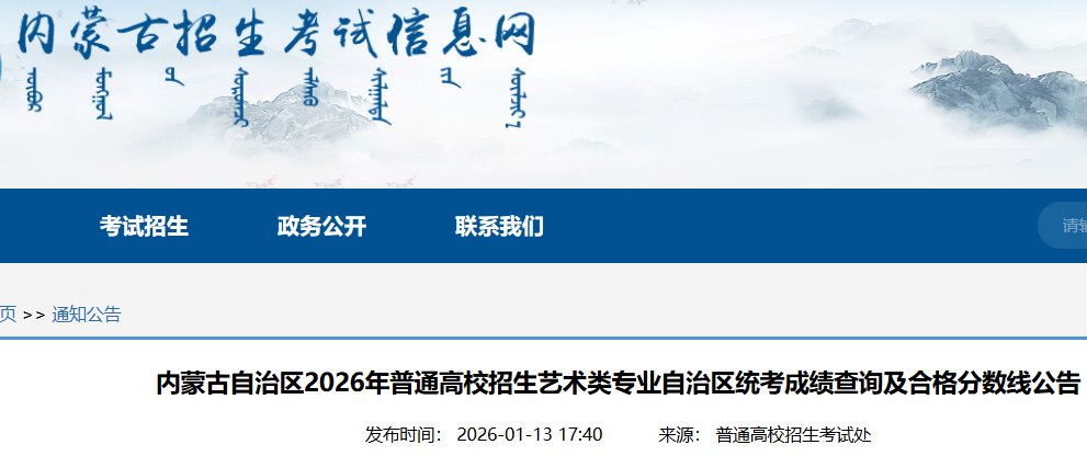 2026年湖北省艺术类专业考试舞蹈类