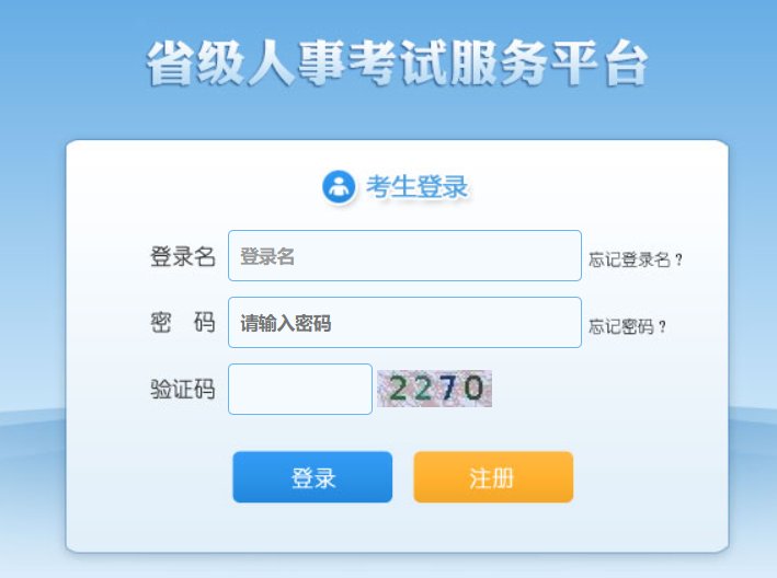 若从搜索引擎进入