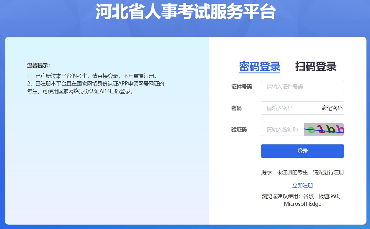 以下内容与「雅博app下载入口限时优