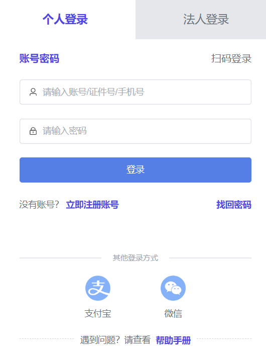 相关阅读