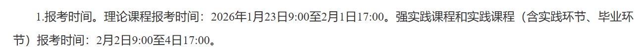 可按栏目接着查阅相关条目