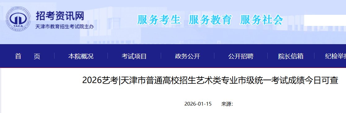 影视表演 · 主页 · 河南 · 新